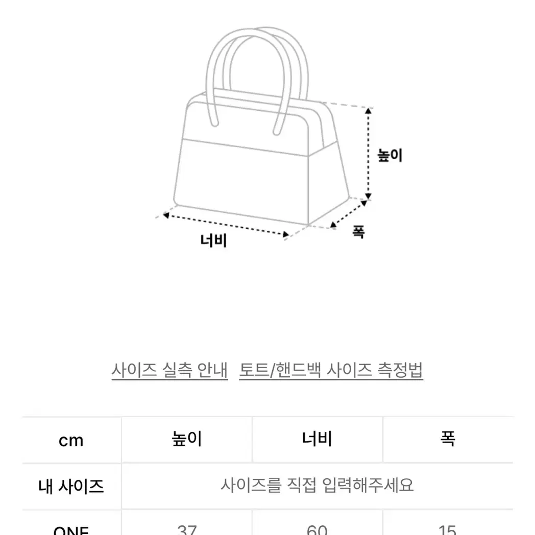 아모멘토 셔링 토트백 판매합니다.