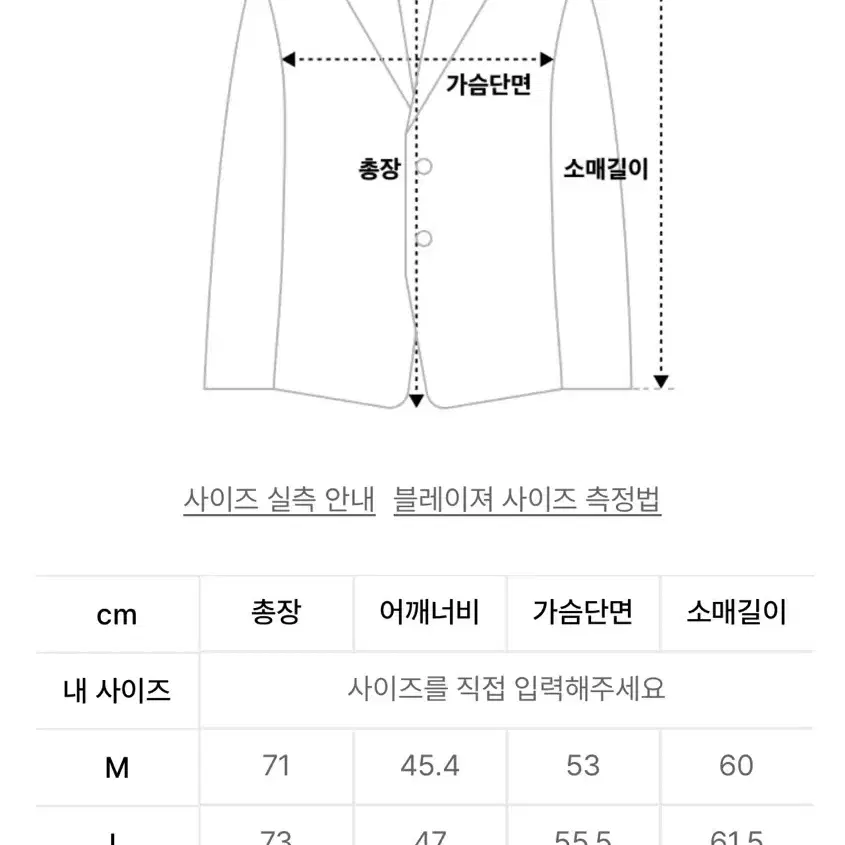 무신사 스탠다드 릴렉스드 베이식 블레이저 차콜그레이 M