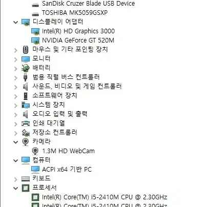 LG 노트북 i5 2410m