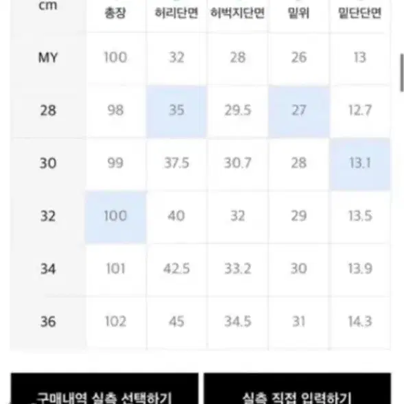 (28)무신사스탠다드 트랙조거웨빙벨트팬츠 블랙