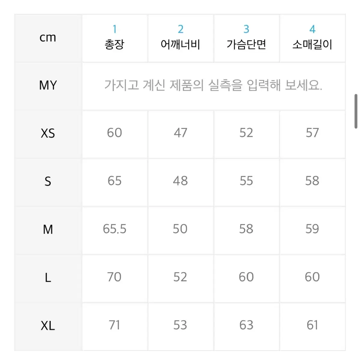 에비에이터 B-3 무스탕 자켓 [블랙]