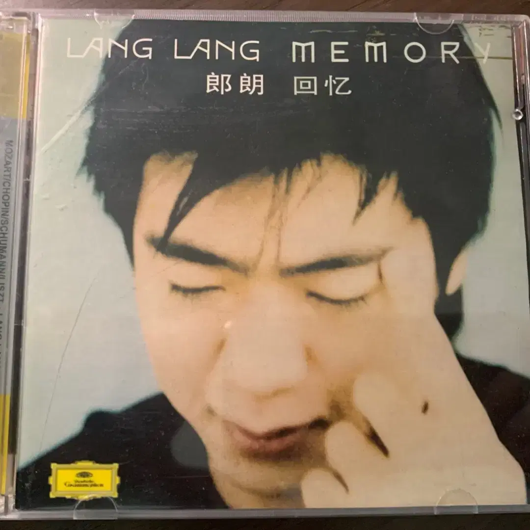 [2LP]Lang Lang  Memory