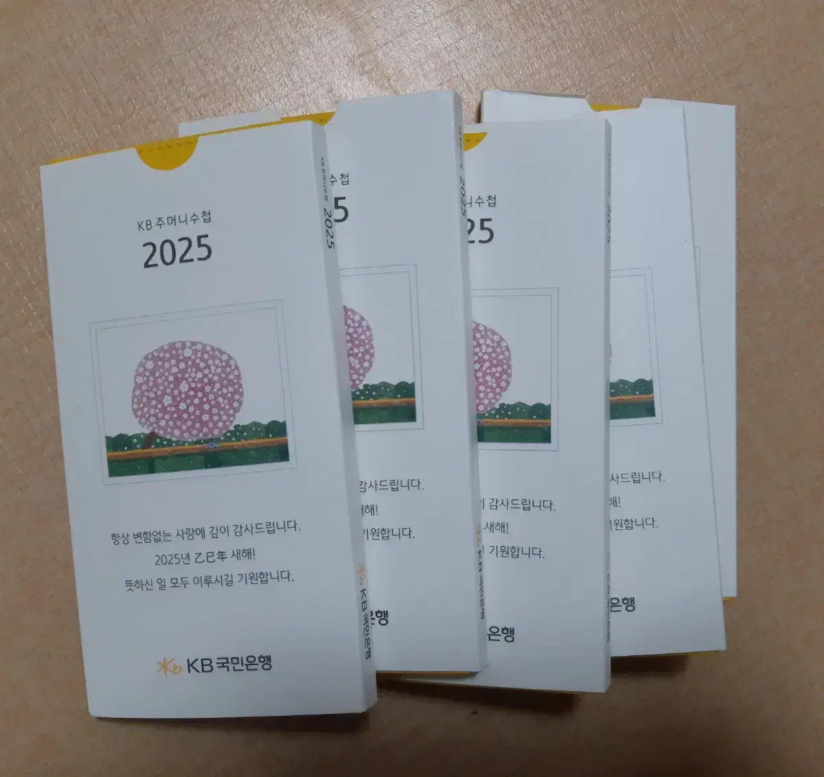 2025 국민은행 달력 다이어리