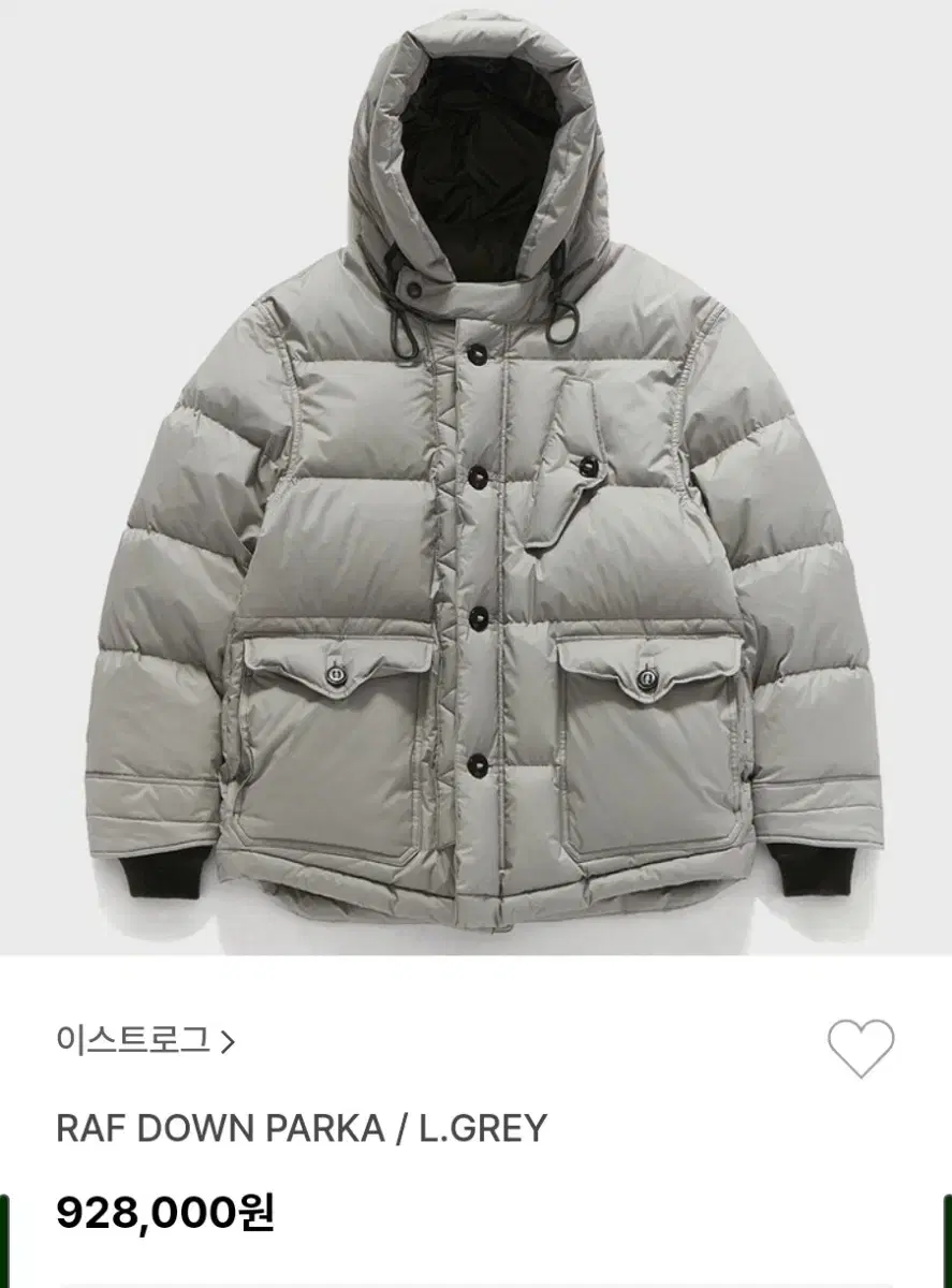 이스트로그 RAF DOWN PARKA (L.GREY) 사이즈 M 새상품