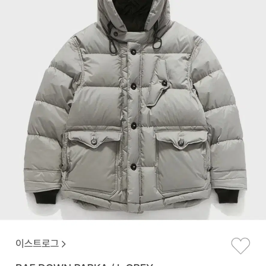 이스트로그 RAF DOWN PARKA (L.GREY) 사이즈 M 새상품