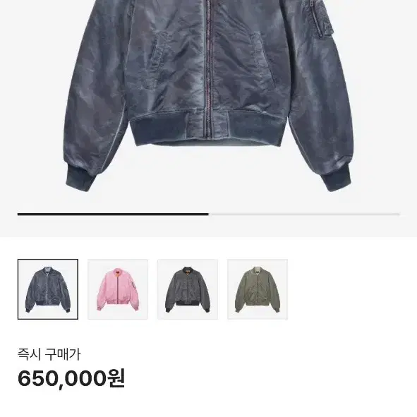 stussy 스투시 다이드 나일론 봄버 네이비 L사이즈