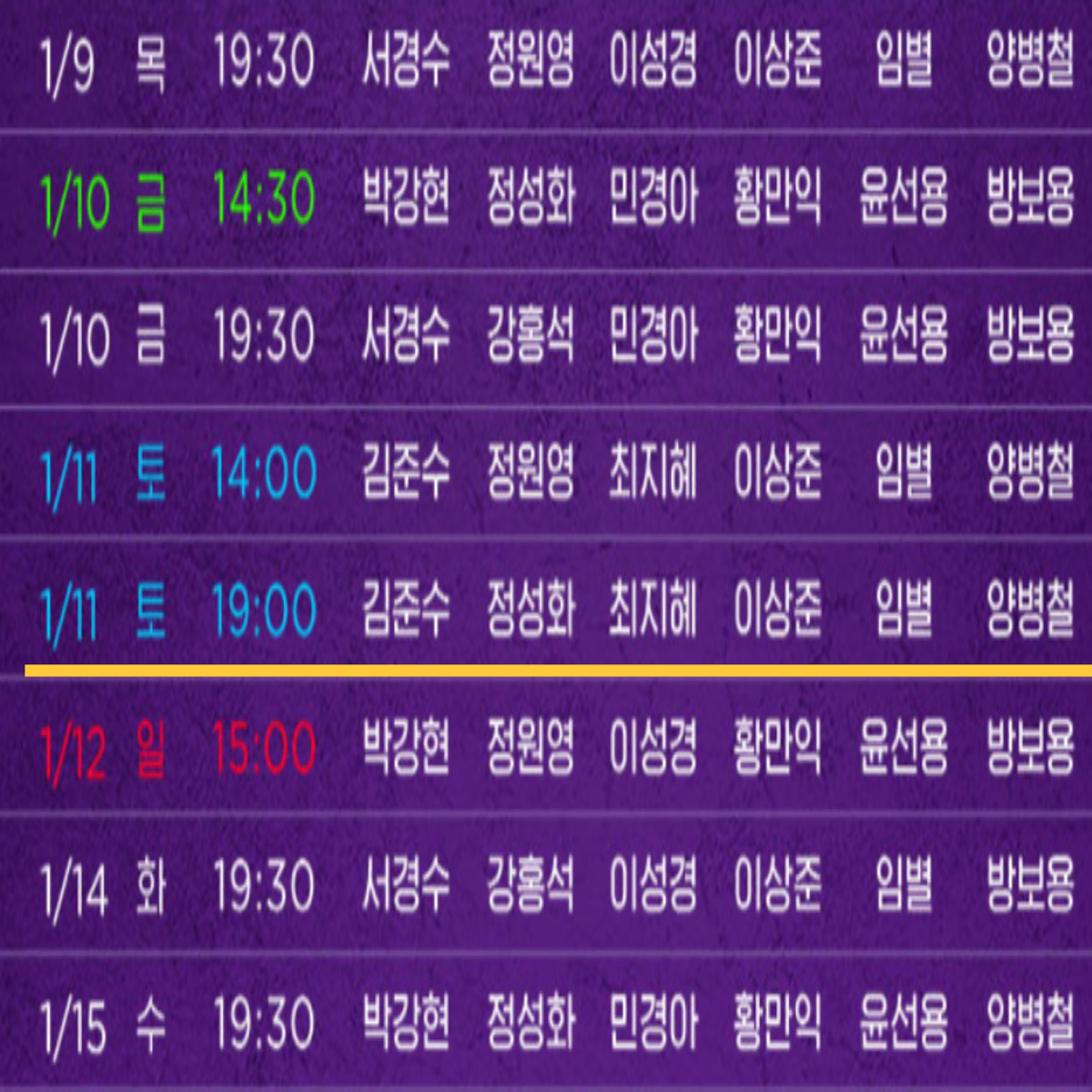 뮤지컬 알라딘 한국 초연 01/11 19:00 2연석