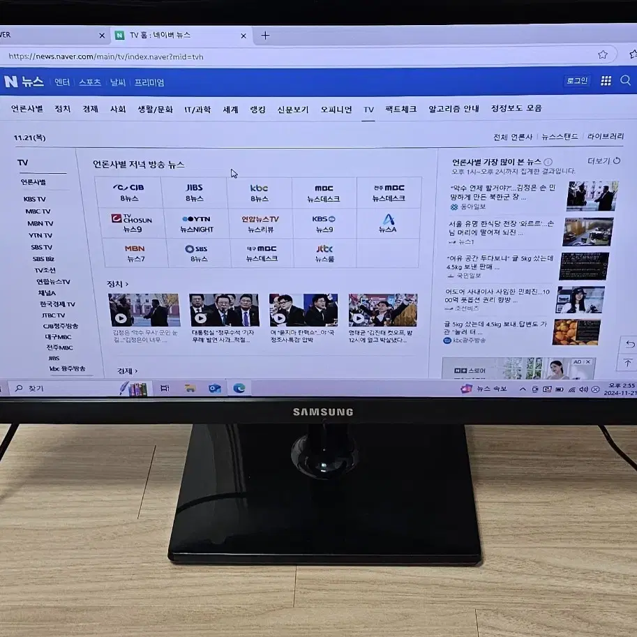 (SAMSUNG) (삼성) FULL HD LED 모니터 & TV