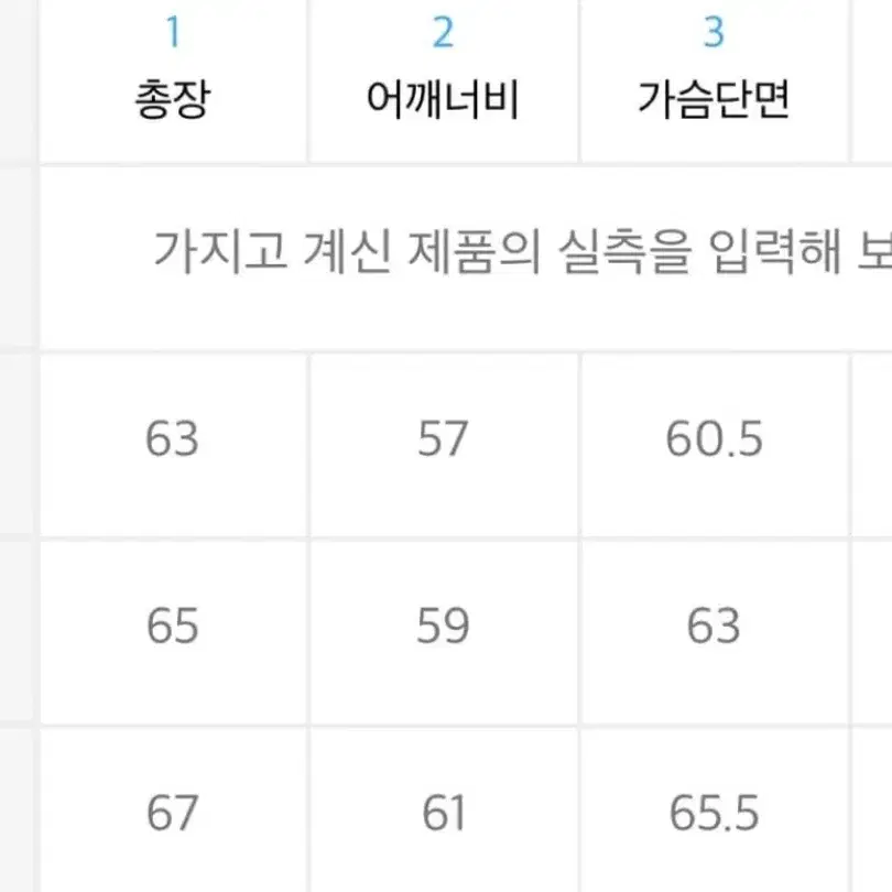 [3] 브라운야드 플라이트 자켓