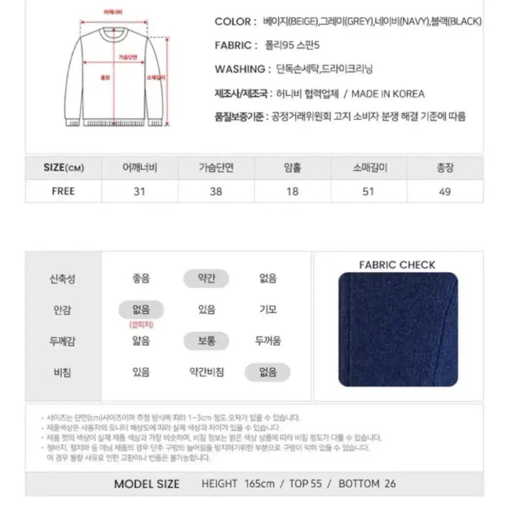 어깨트임 투웨이 집업