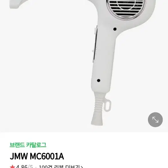 jmw 드라이기 mc6001a