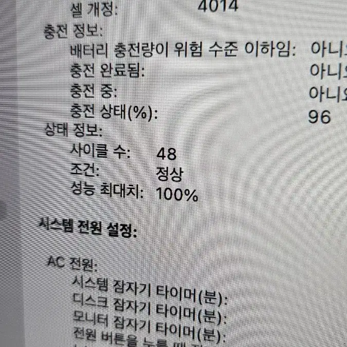 맥북프로 2021년식 16인치 32/ 512