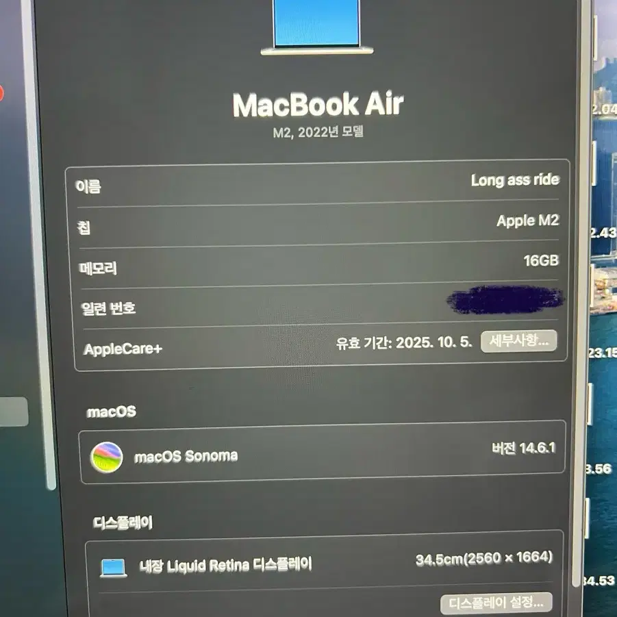 맥북 m2 16gb 램 500gb + 애플케어