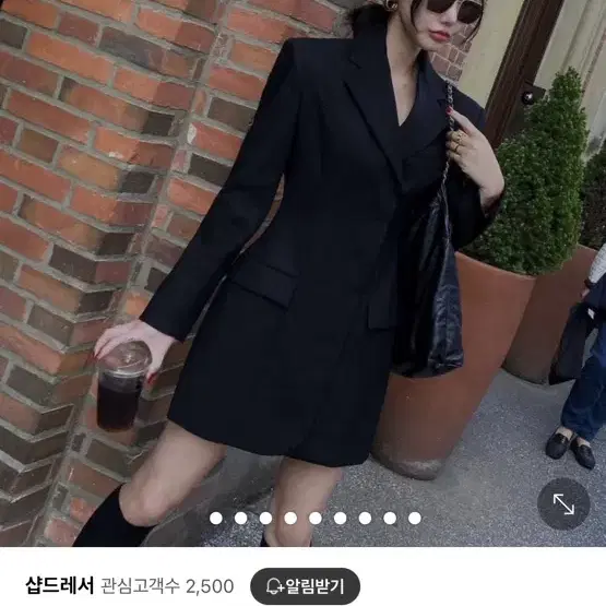 워크샵 아워글라스 자켓 원피스