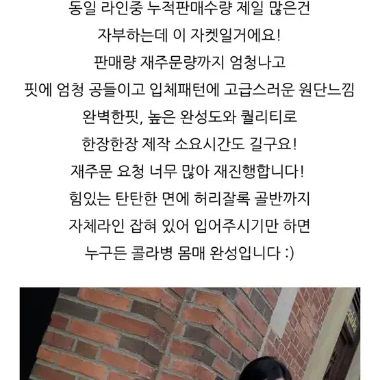 워크샵 아워글라스 자켓 원피스