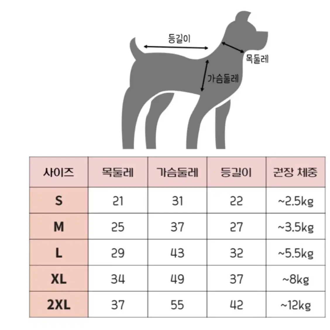 (새상품)루돌프 하네스 -L