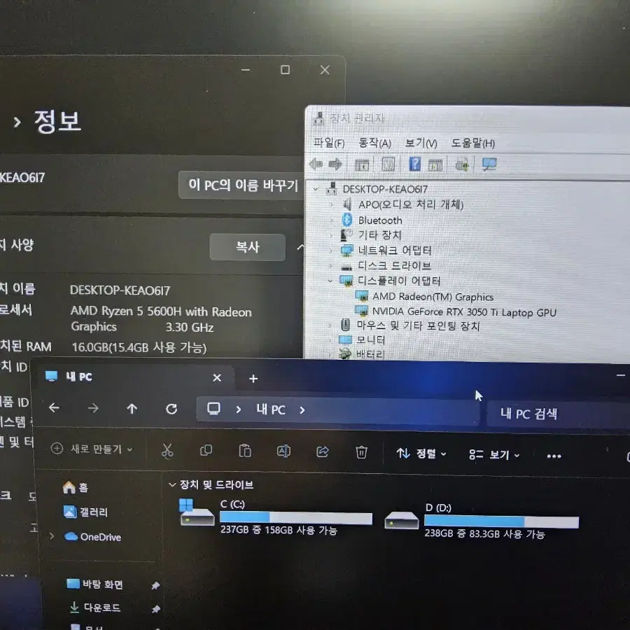 급처) 레노버 게이밍 노트북 3050ti 판매합니다