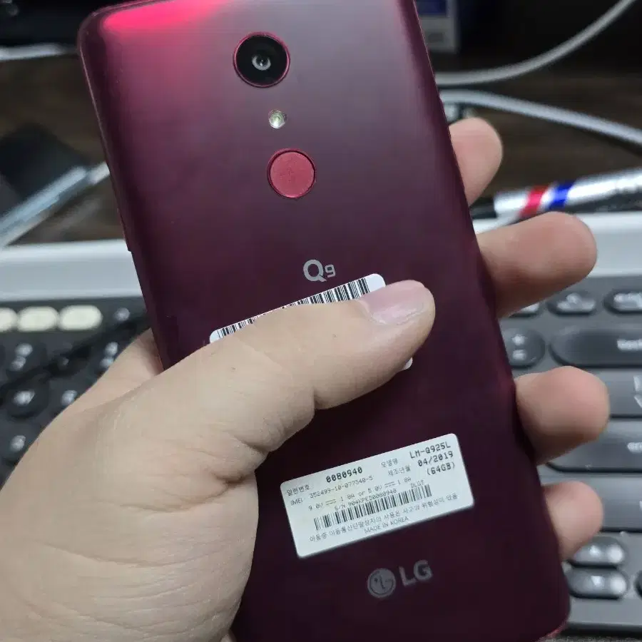 (352)lg q9 64gb 판매