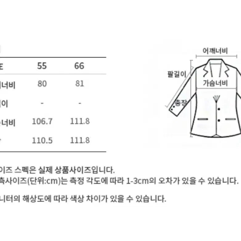 시스티나 여성 겨울 코트