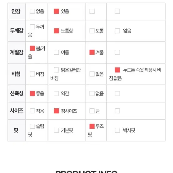 스프링콤마 포린 울니트스커트 니트플레어스커트