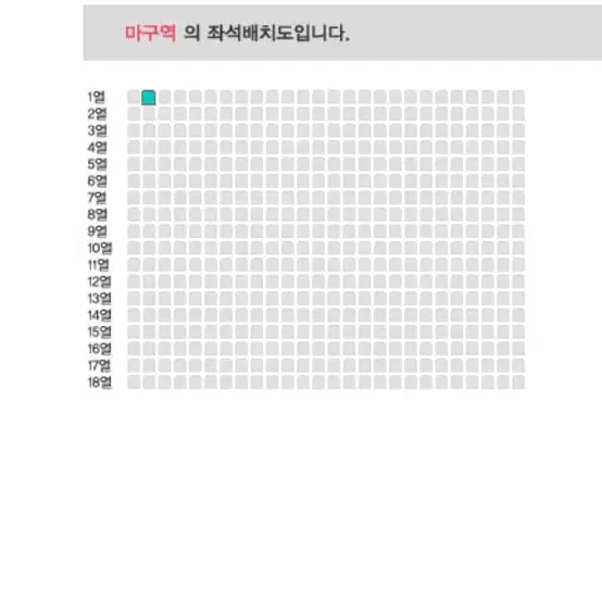 나훈아 콘서트 부산 12월15일 19시30분