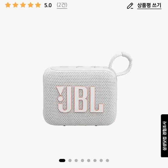 jbl go4 미개봉 새제품