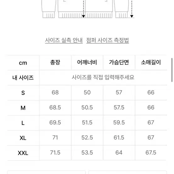 아디다스 패딩자켓 / 거의 새상품 !