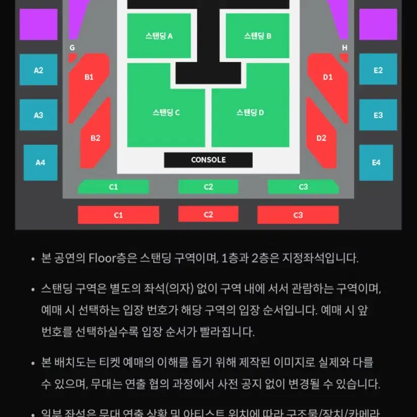 터치드 하이라이트 콘서트 좌석 원가양도