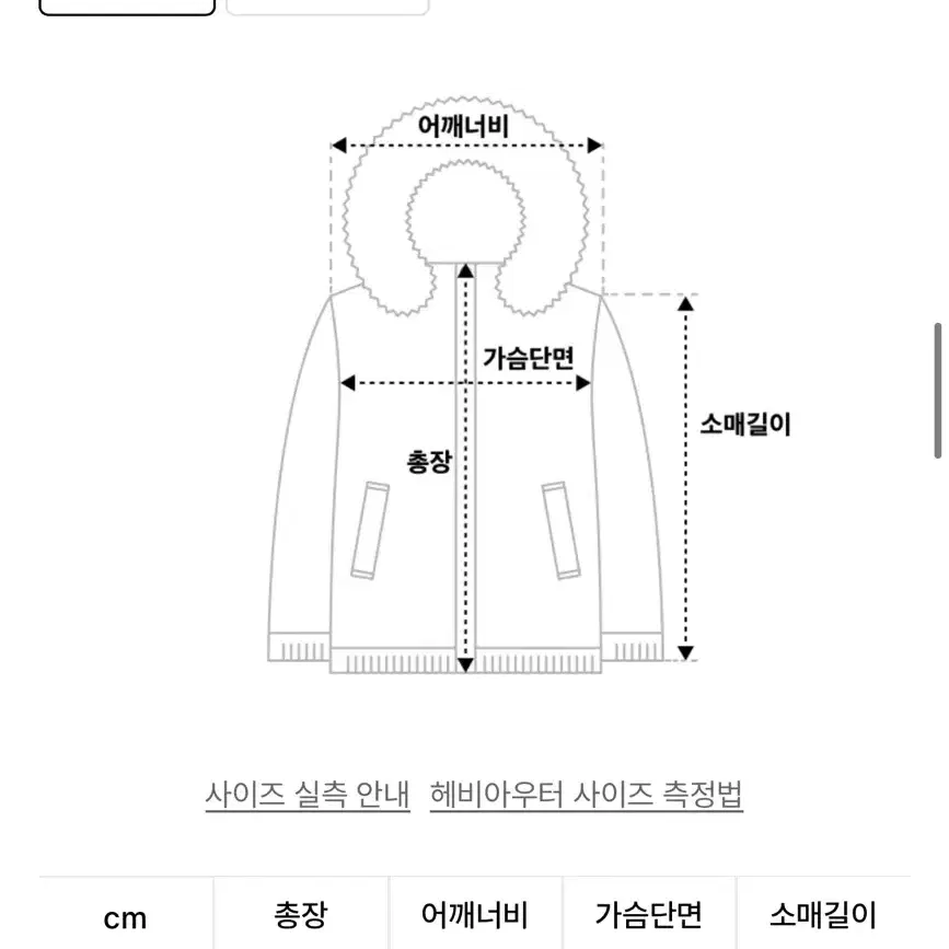 Leey 여성용 패딩 free size