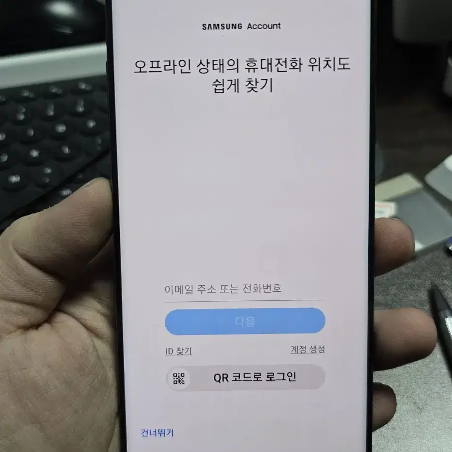 (1020)갤럭시s10 5g 512gb 판매