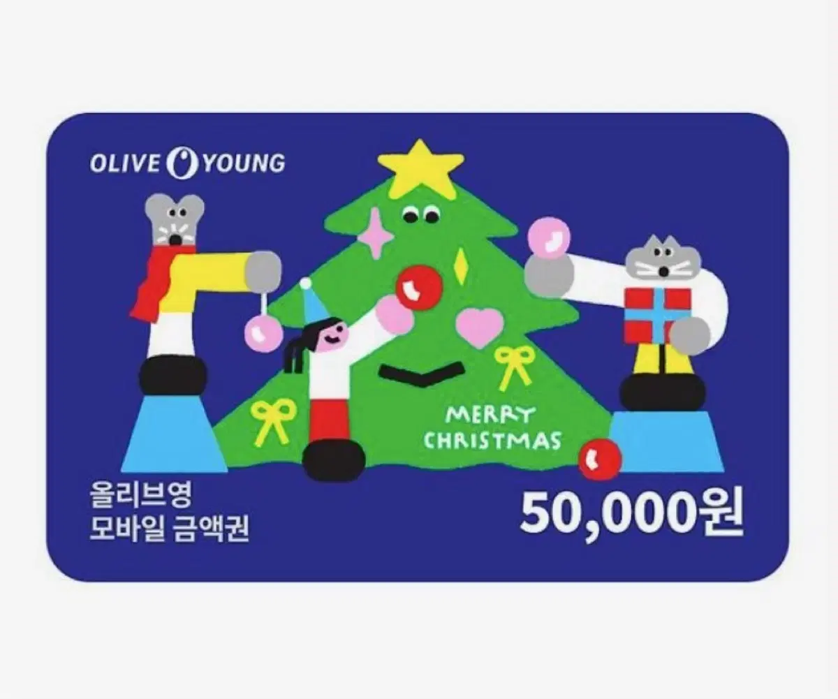 올리브영 스타벅스 기프티콘 예약 12.28