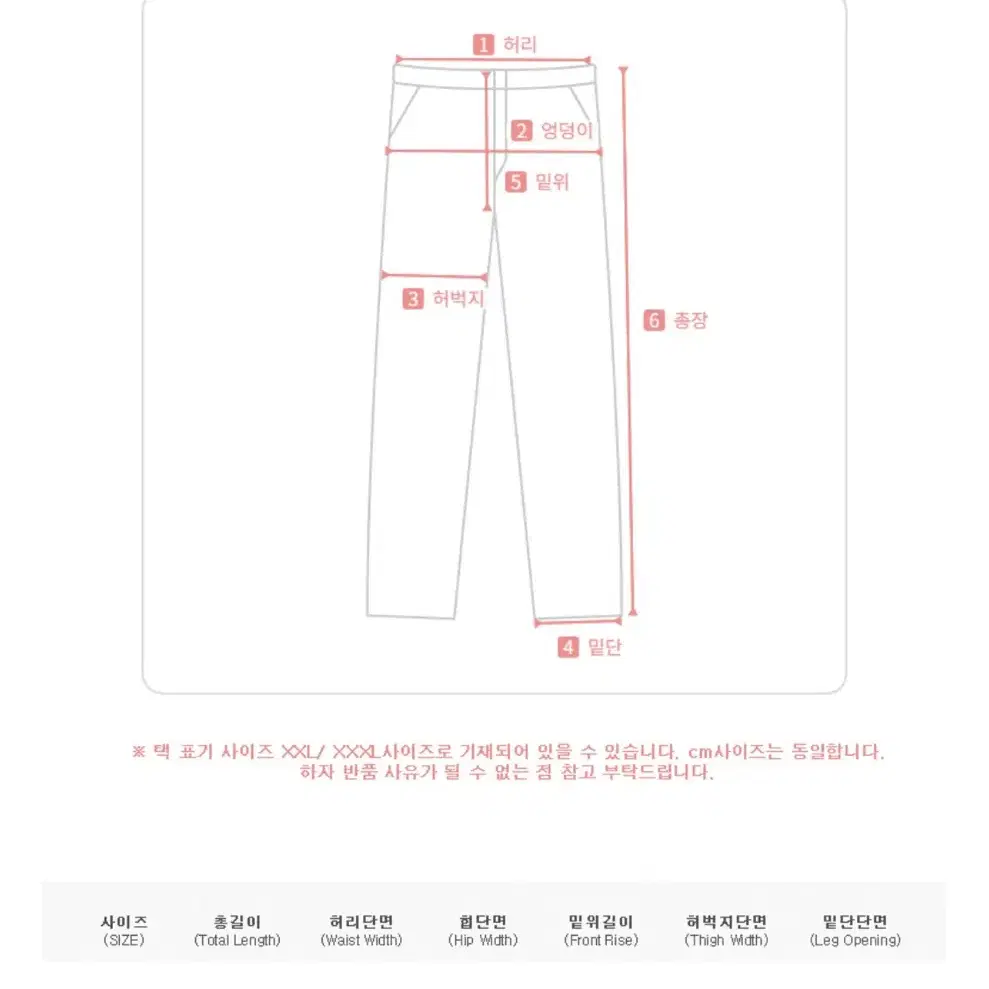 새제품 골덴 융털 밍크안감 차콜 와이드 바지 트레이닝 츄리닝