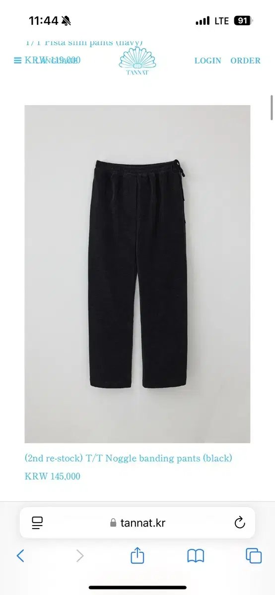 타낫 노글 팬츠 T/T Noggle banding pants