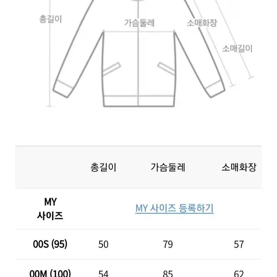 바버키즈 퀼팅자켓 새상품