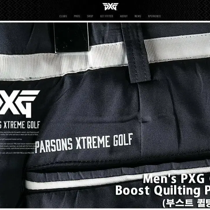 남성골프웨어 Boost Quilting Pants (부스트 퀼팅 팬츠)