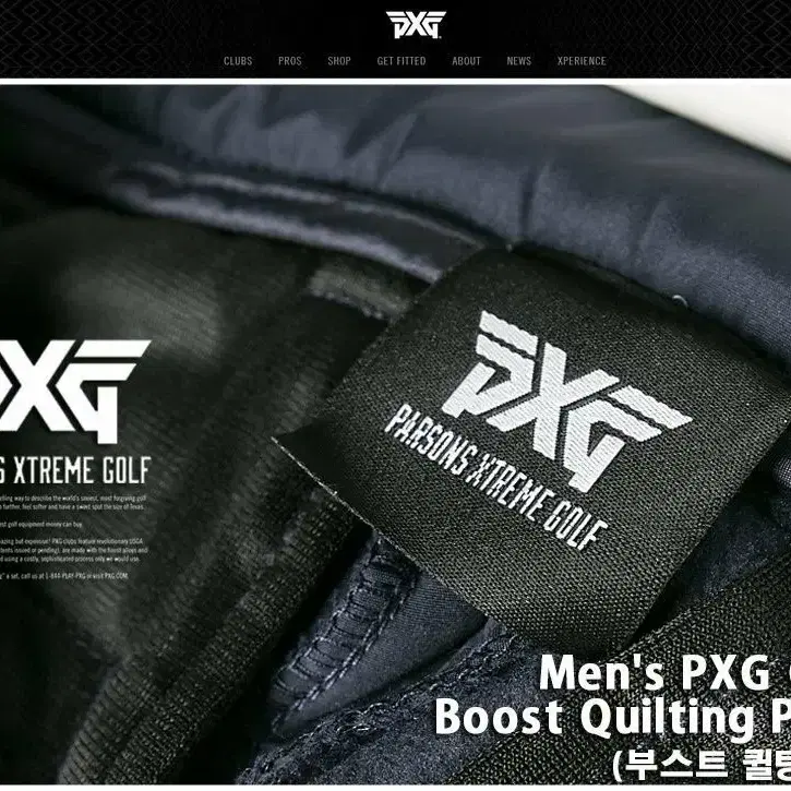 남성골프웨어 Boost Quilting Pants (부스트 퀼팅 팬츠)