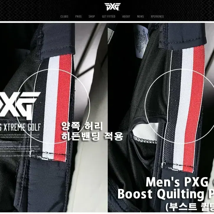 남성골프웨어 Boost Quilting Pants (부스트 퀼팅 팬츠)