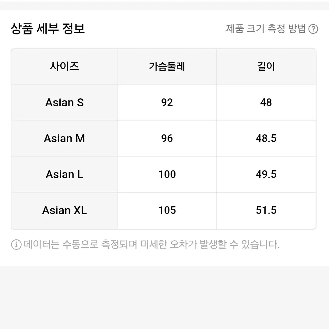 [새상품] 시크한 블랙 트위드 자켓