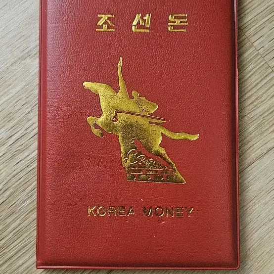 윗동네 조선돈첩