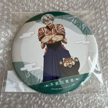 귀멸의 칼날 도부동물공원 빅 캔배지 시나즈가와 사네미