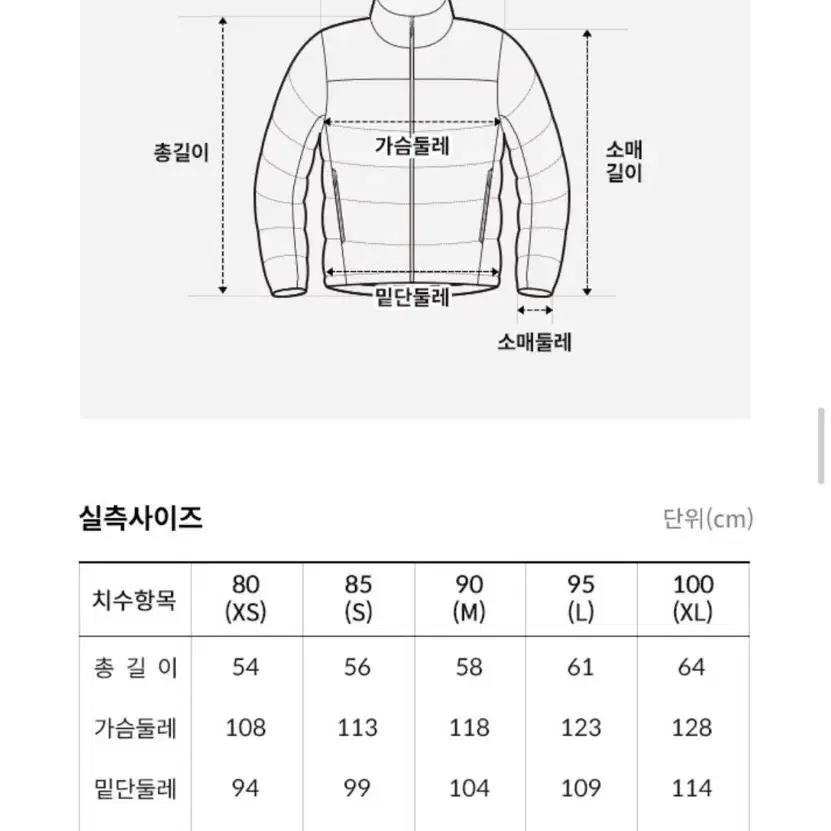 S 85/ 노스페이스 여성 노벨티 다운자켓 눕시 패딩 프린트 숏패딩 크롭