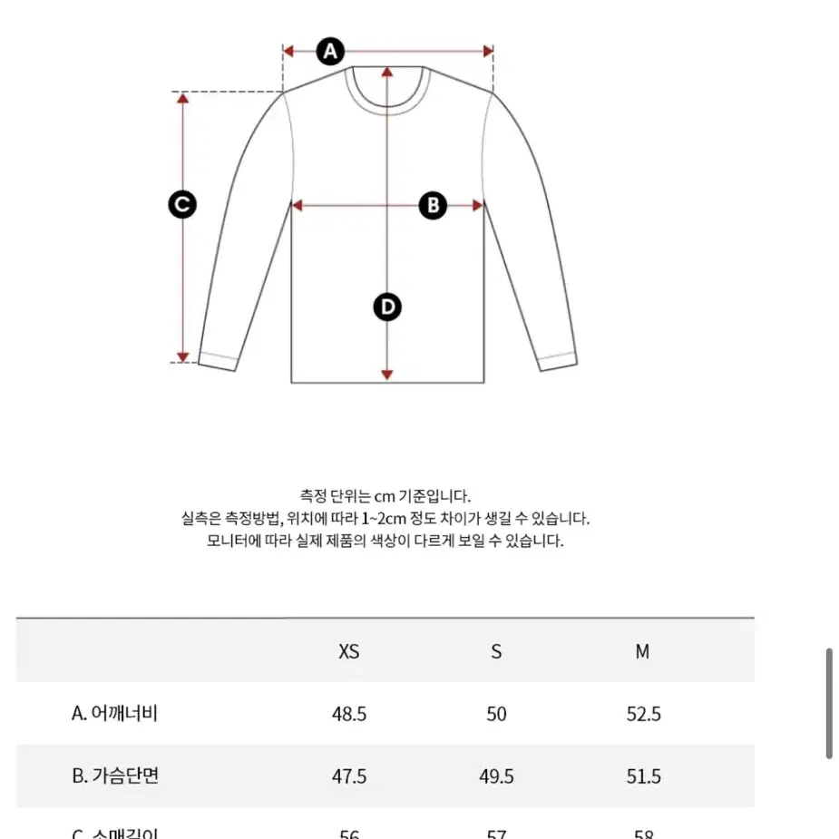 캘빈클라인 ck 니트