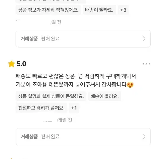 막바디 구체관절인형 구관 바디usd 아이돌스