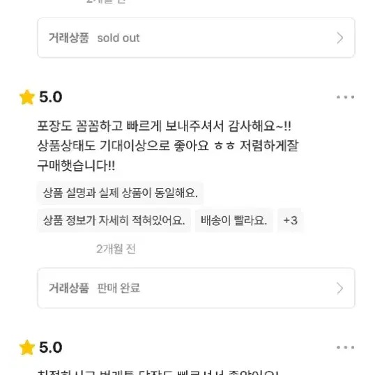 막바디 구체관절인형 구관 바디usd 아이돌스