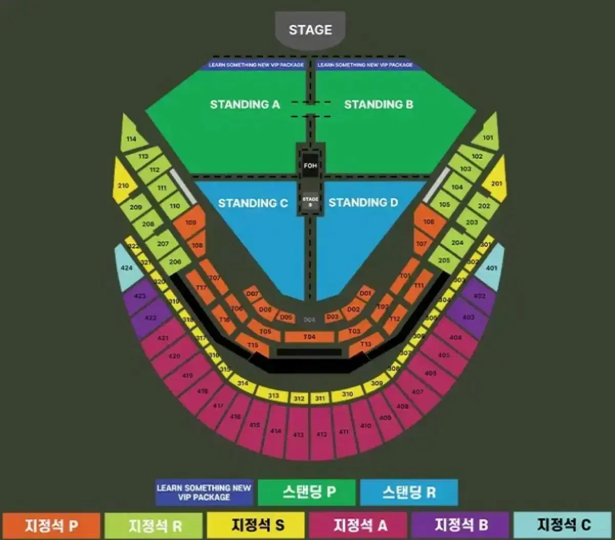 (팝니다) 찰리푸스 콘서트 티켓