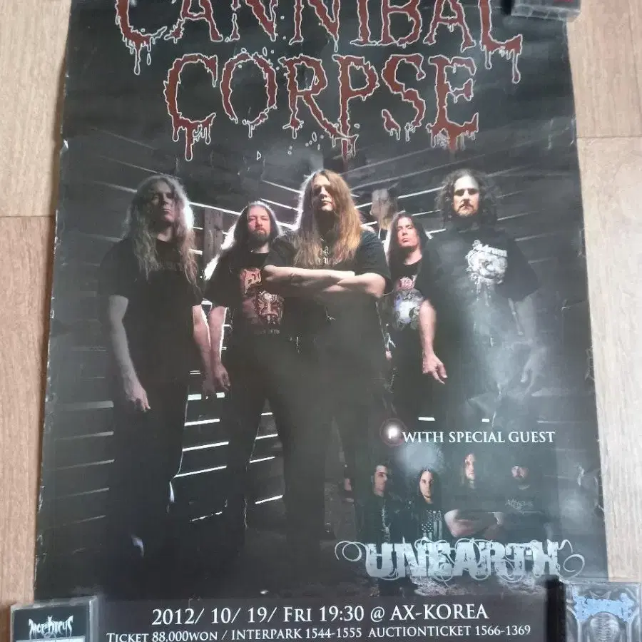 cannibal corpse 내한공연  포스터