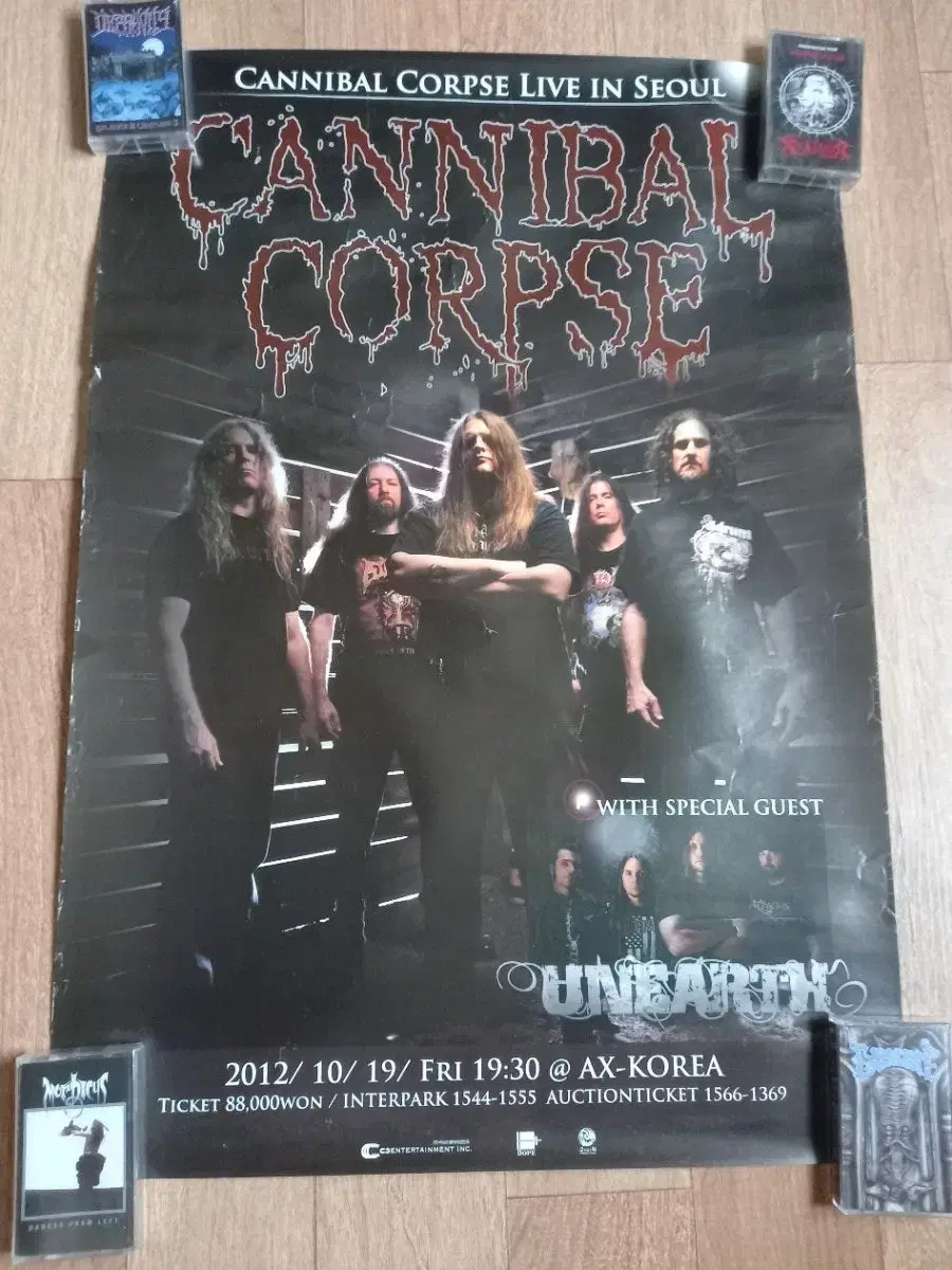 cannibal corpse 내한공연  포스터