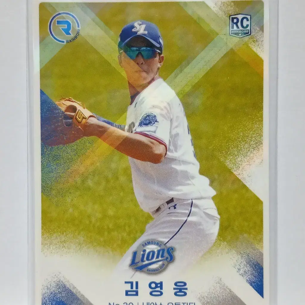 2022 SCC KBO 삼성 김영웅 루키 카드