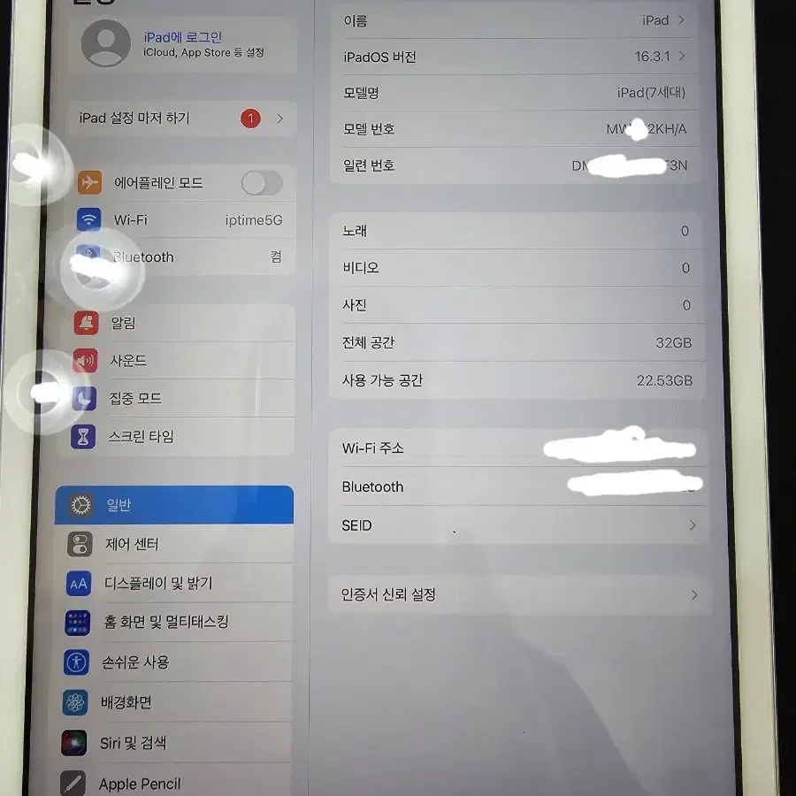 아이패드7 아이패드7세대 실버 32g 팝니다 wifi