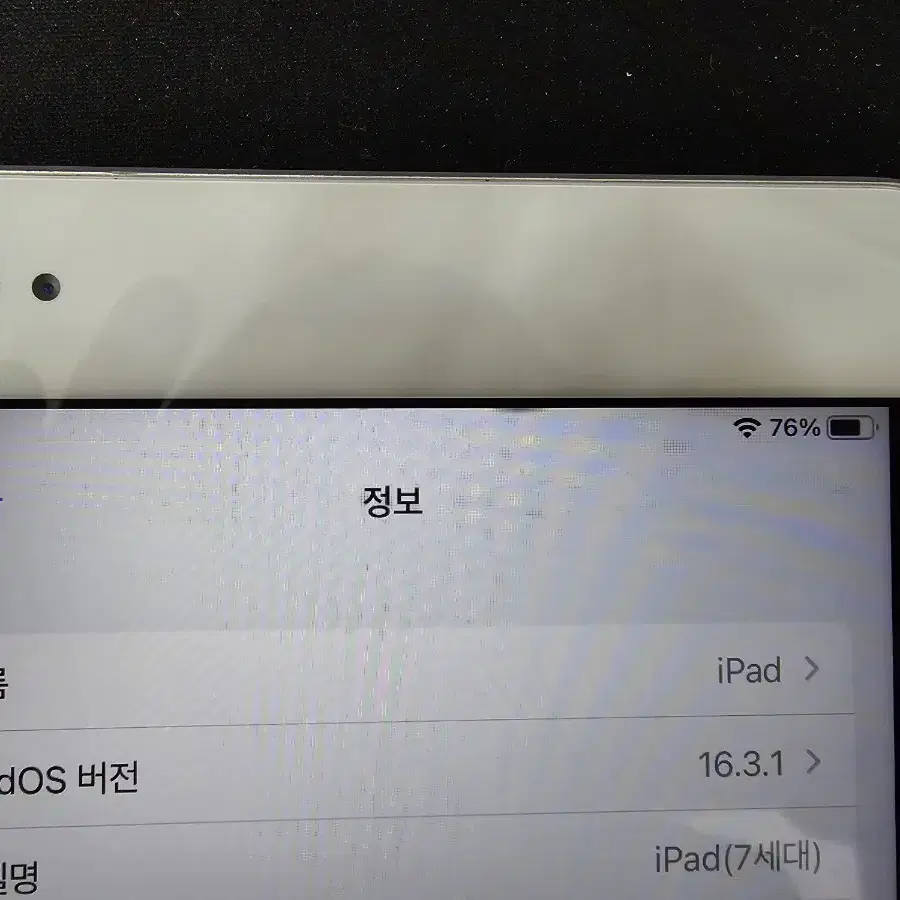 아이패드7 아이패드7세대 실버 32g 팝니다 wifi